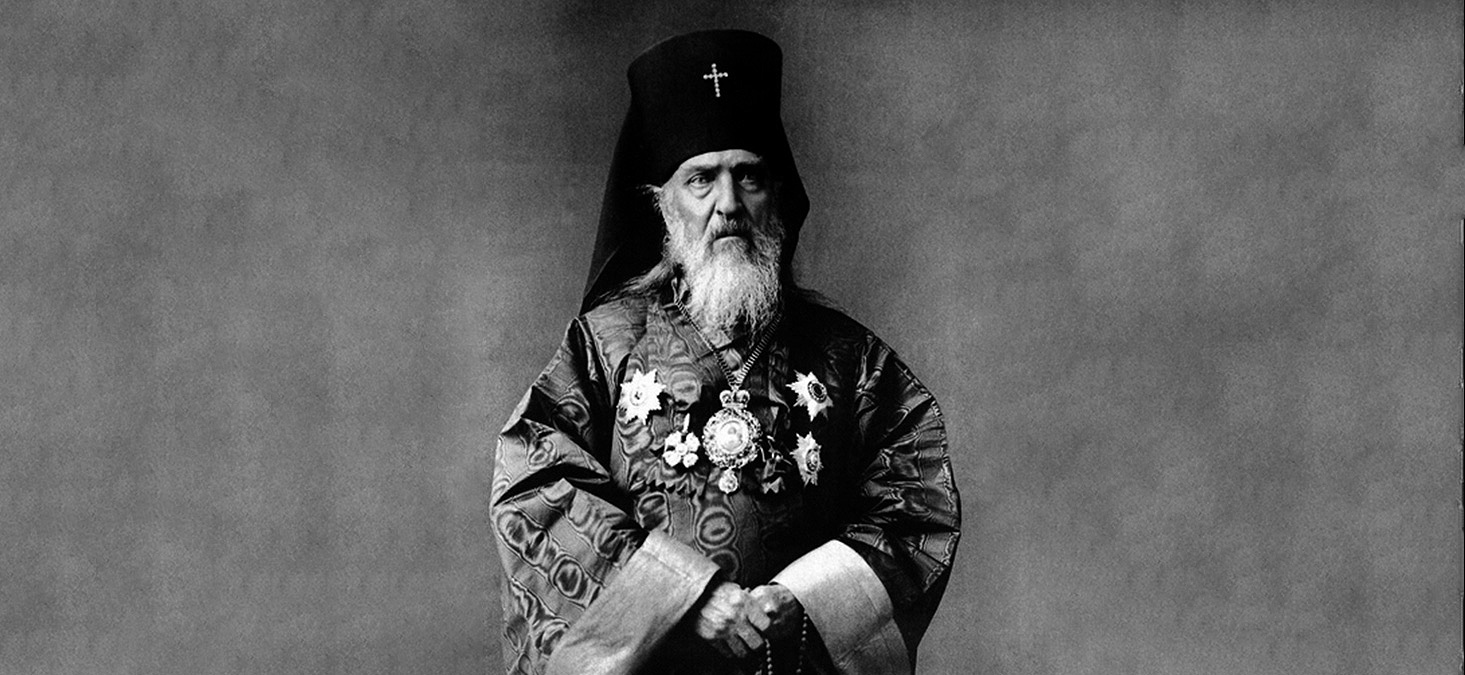 IV Международная научная конференция «Равноапостольный Николай Японский и миссионерское служение Русской Православной Церкви»